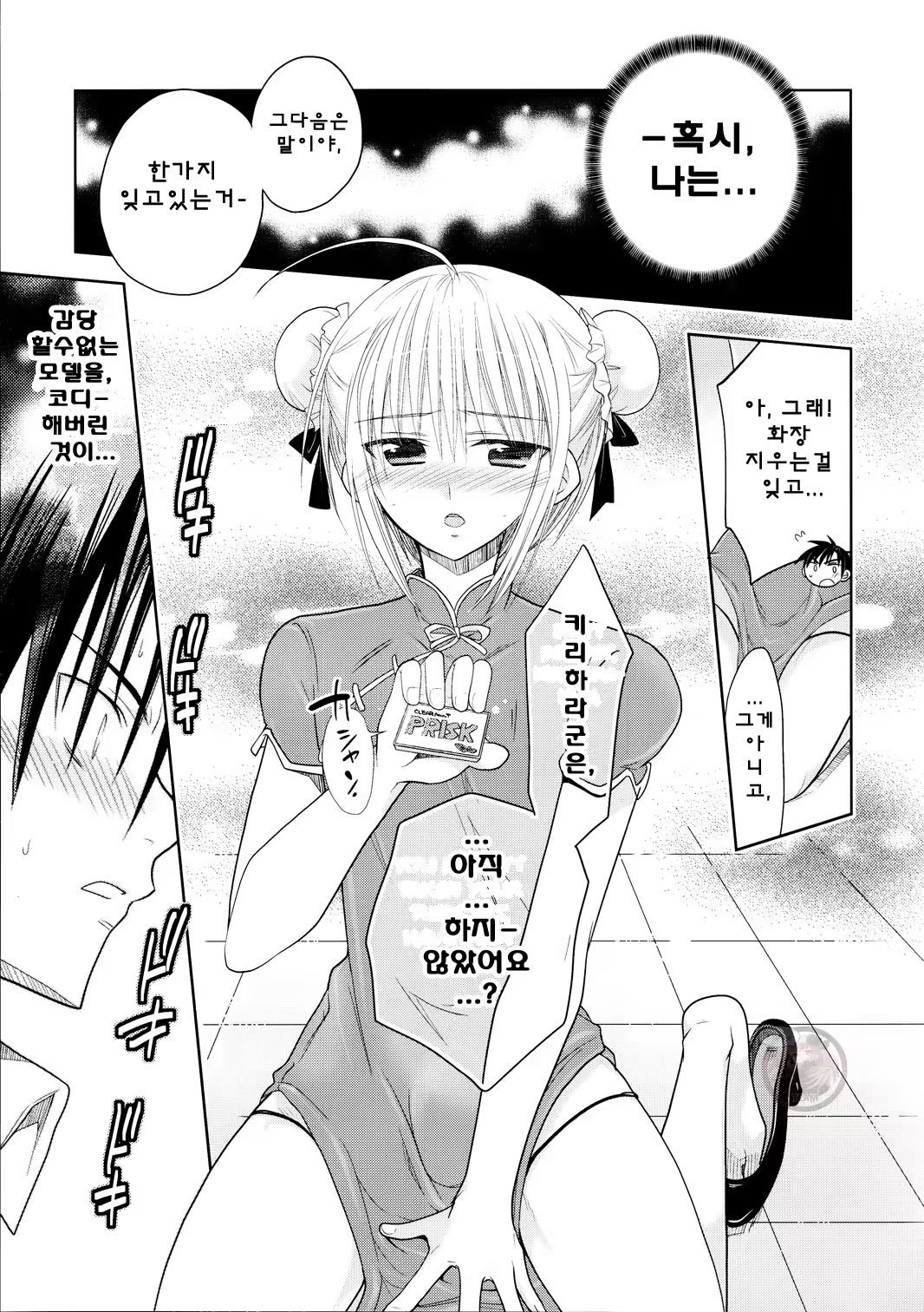 Content 647785 - 19 페이지