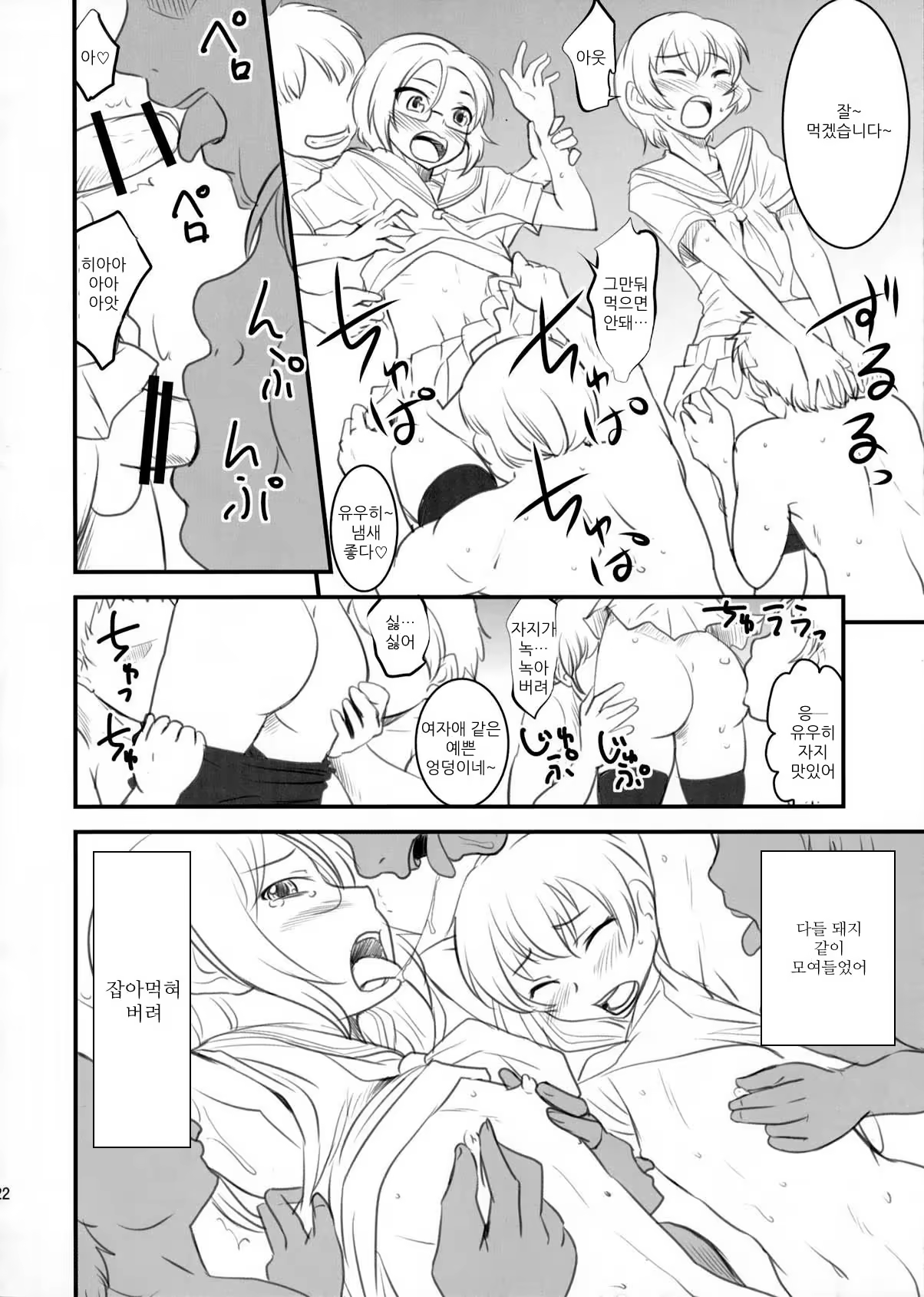 Content 647791 - 21 페이지