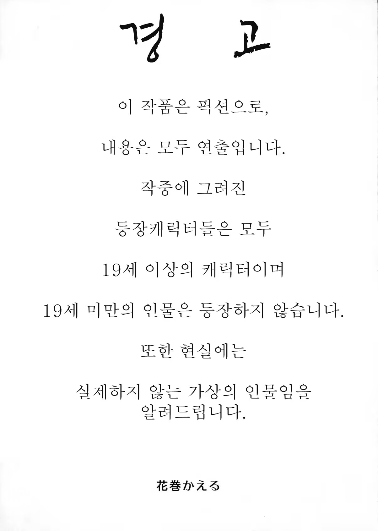 Content 647791 - 3 페이지