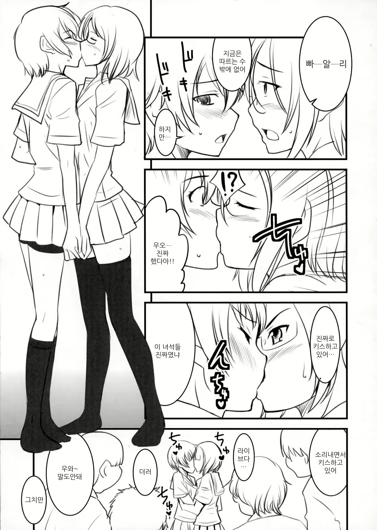 Content 647791 - 8 페이지
