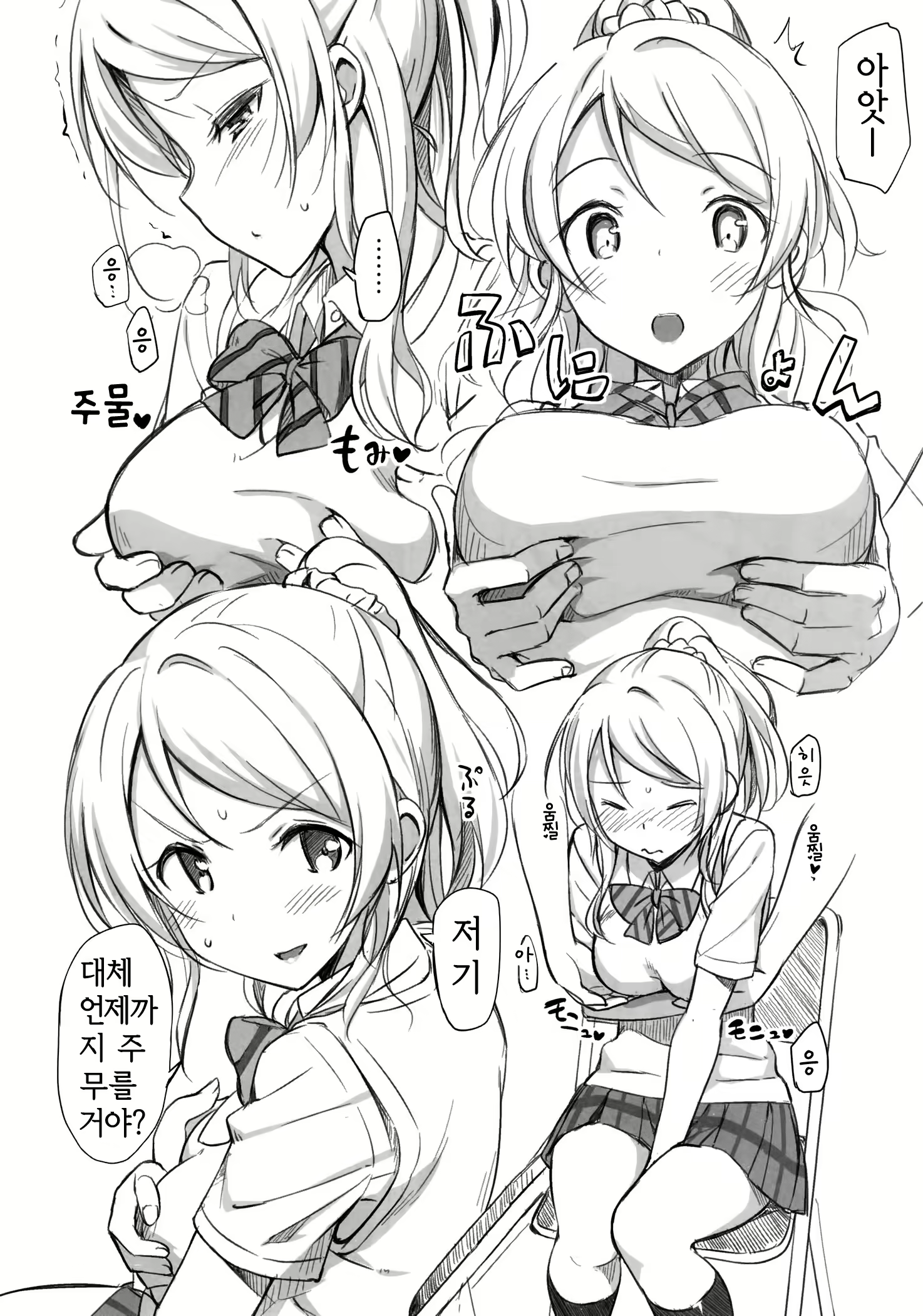Content 647938 - 6 페이지