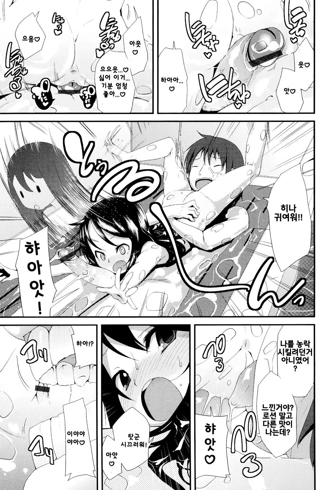 Content 647951 - 11 페이지