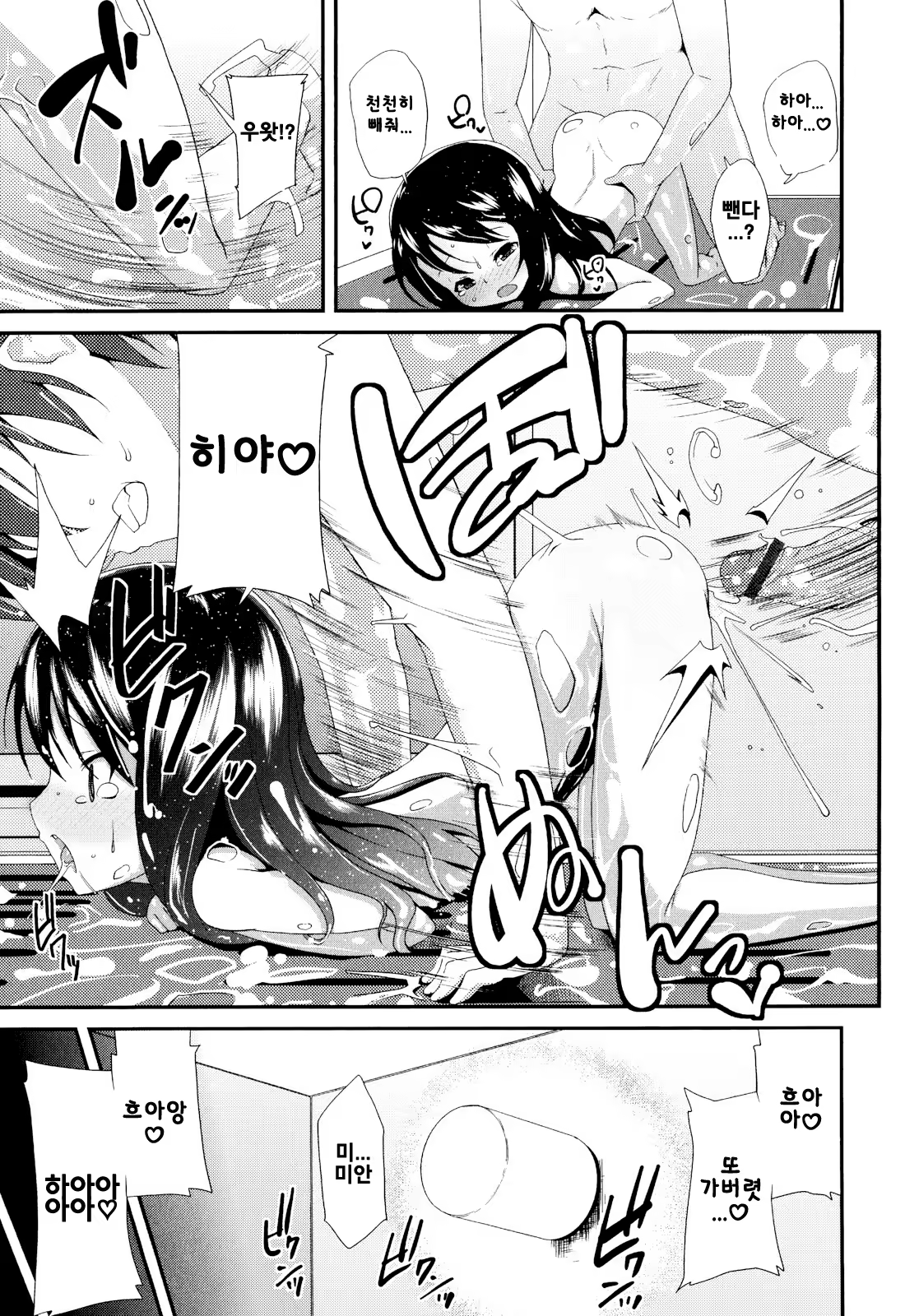 Content 647951 - 19 페이지