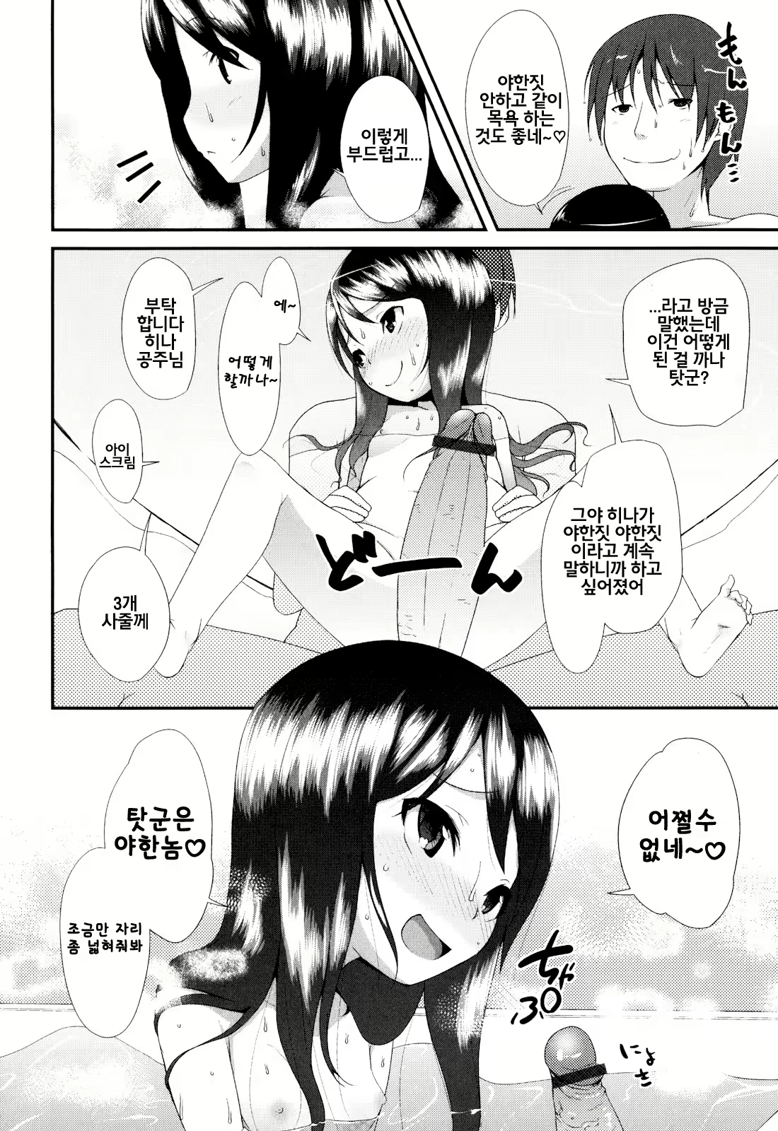 Content 647951 - 2 페이지