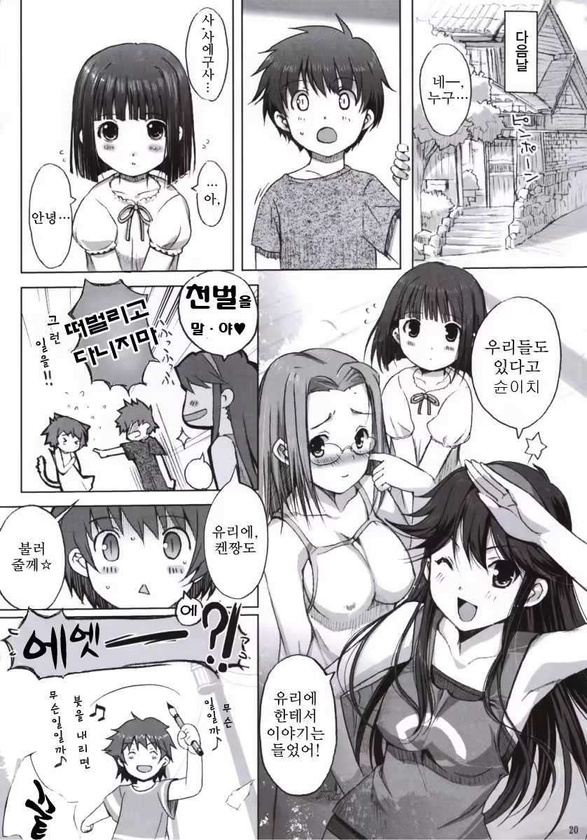 Content 648058 - 18 페이지