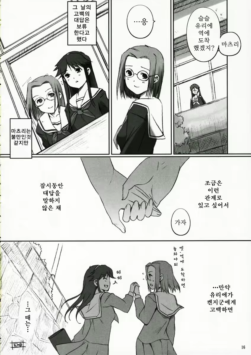 Content 648059 - 14 페이지