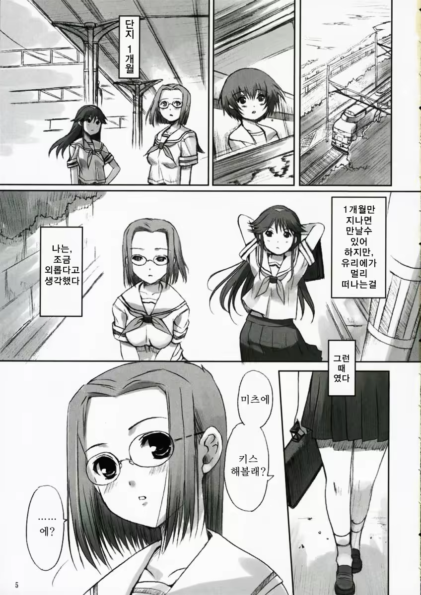 Content 648059 - 3 페이지