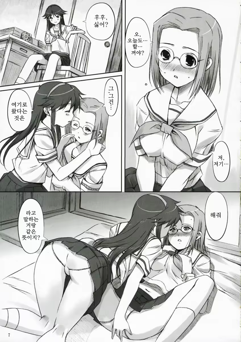 Content 648059 - 5 페이지