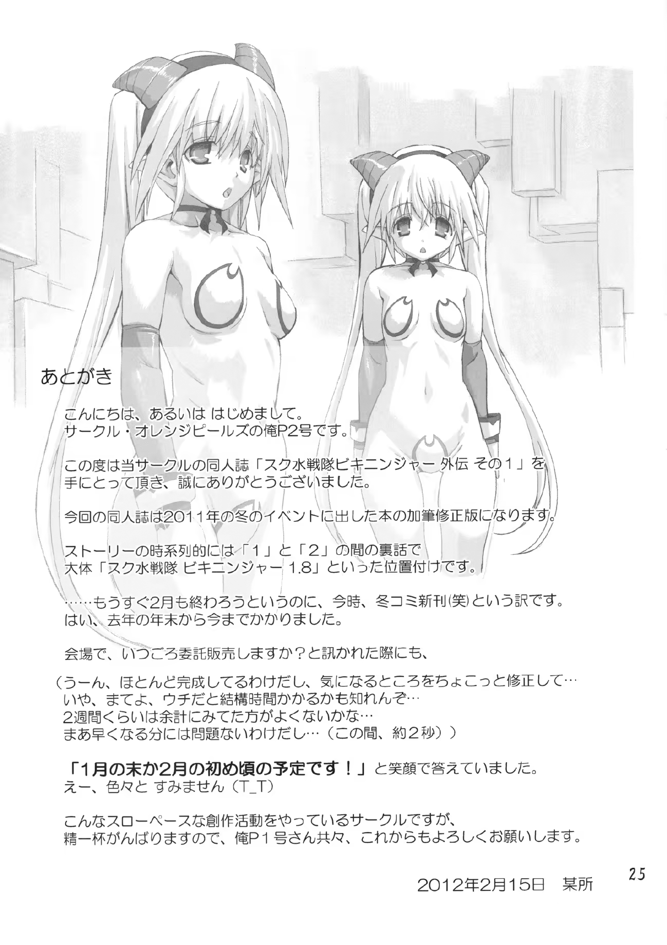 Content 648165 - 24 페이지