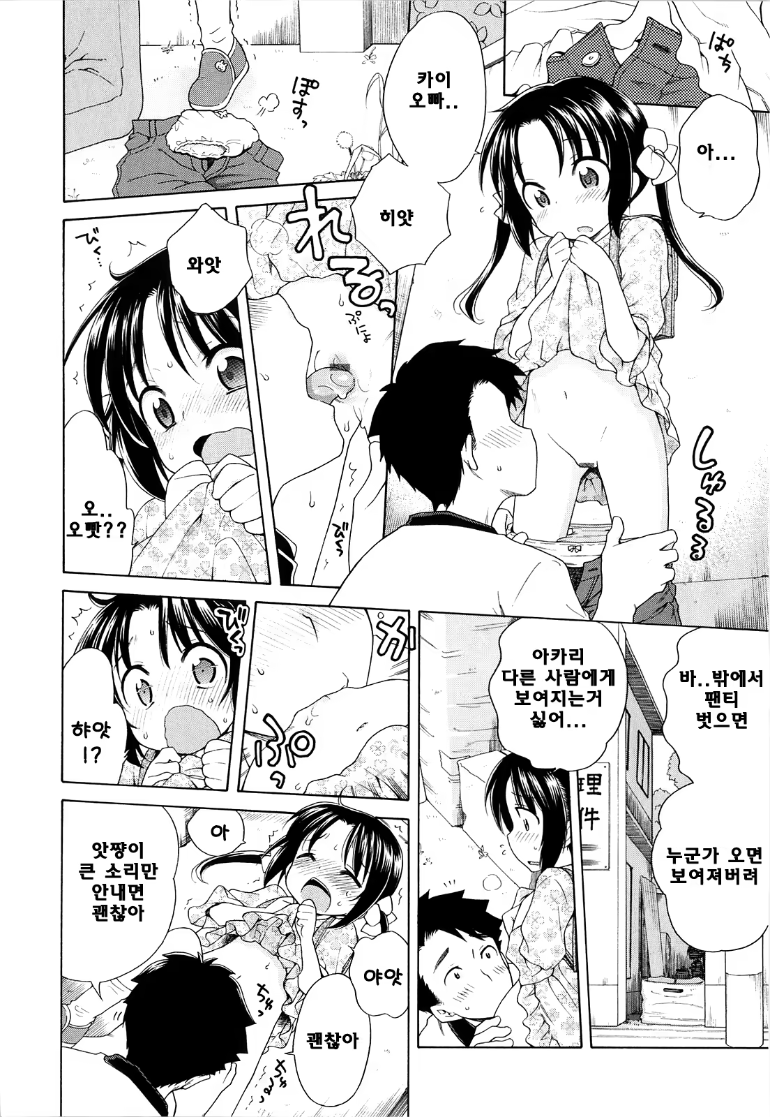 Content 648219 - 10 페이지