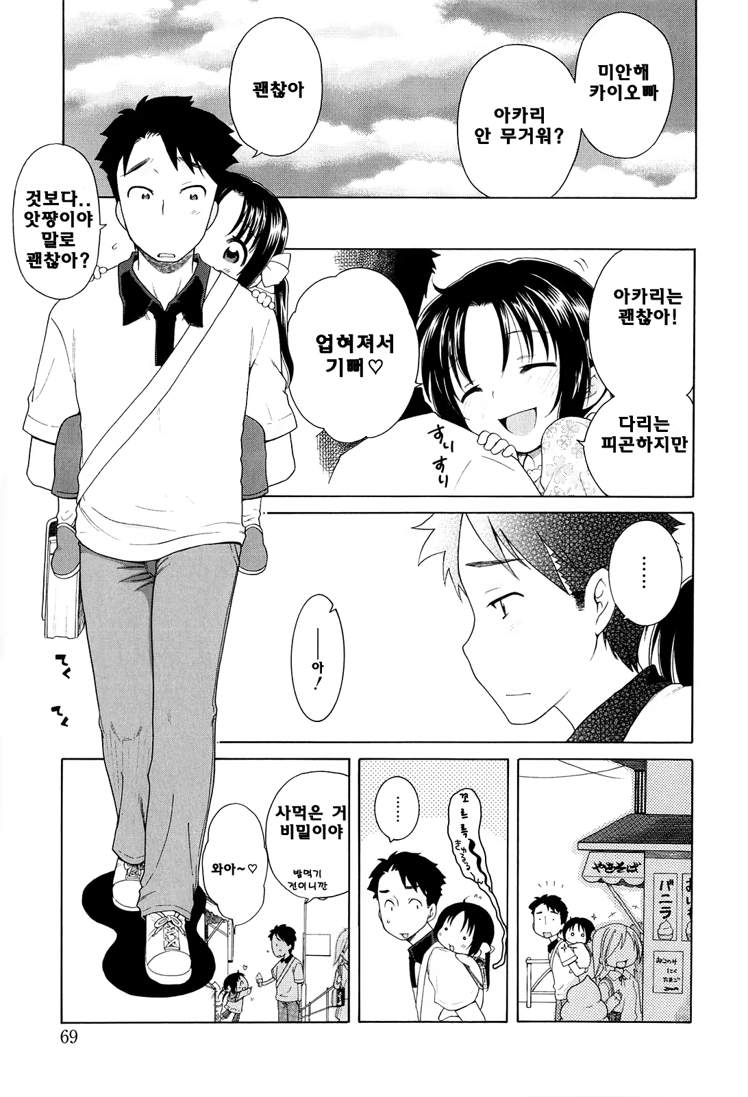 Content 648219 - 21 페이지