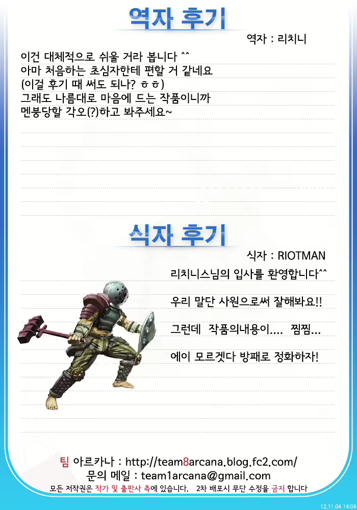 Content 648254 - 29 페이지