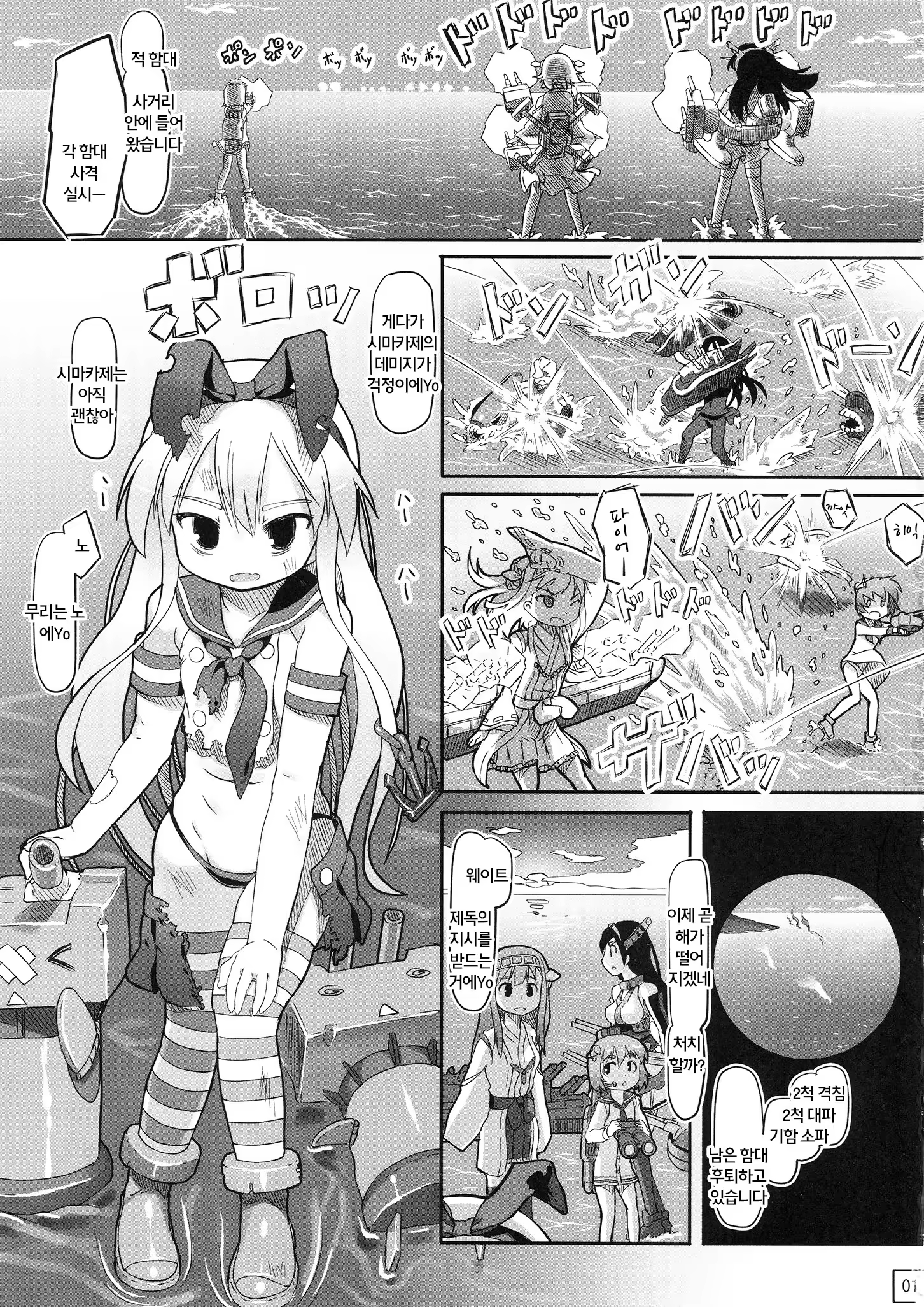 Content 648279 - 3 페이지