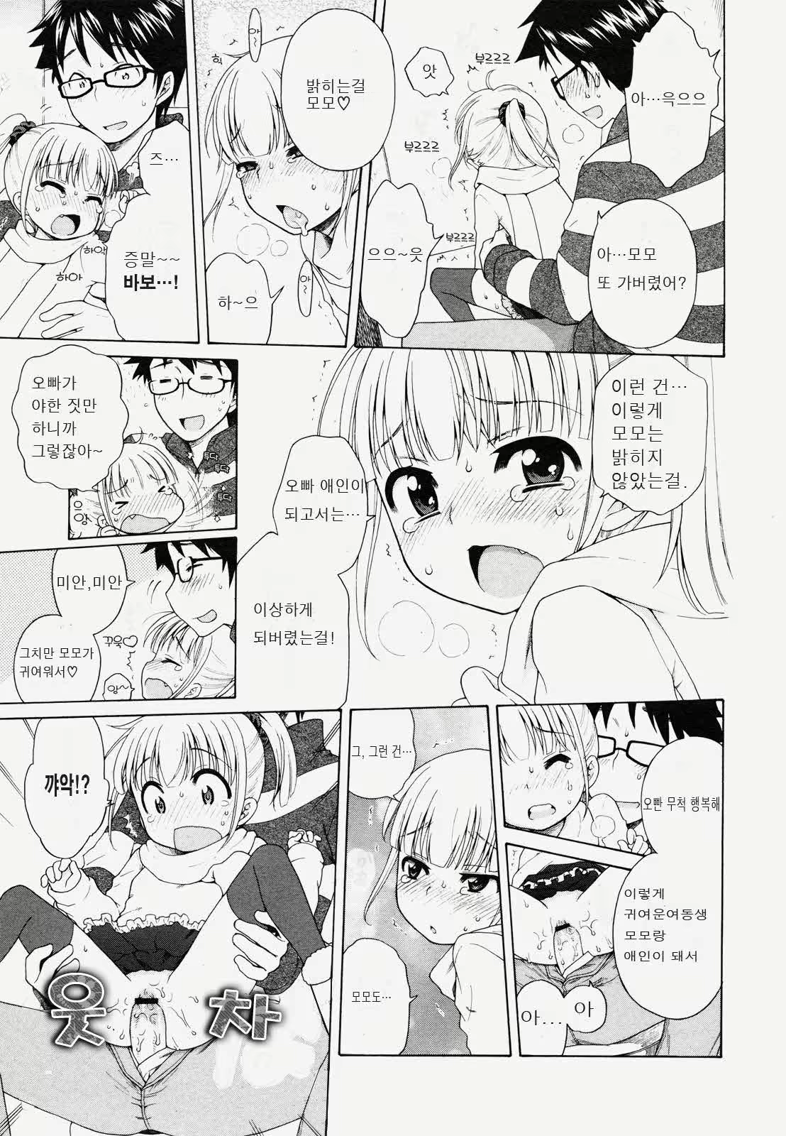 Content 648457 - 13 페이지