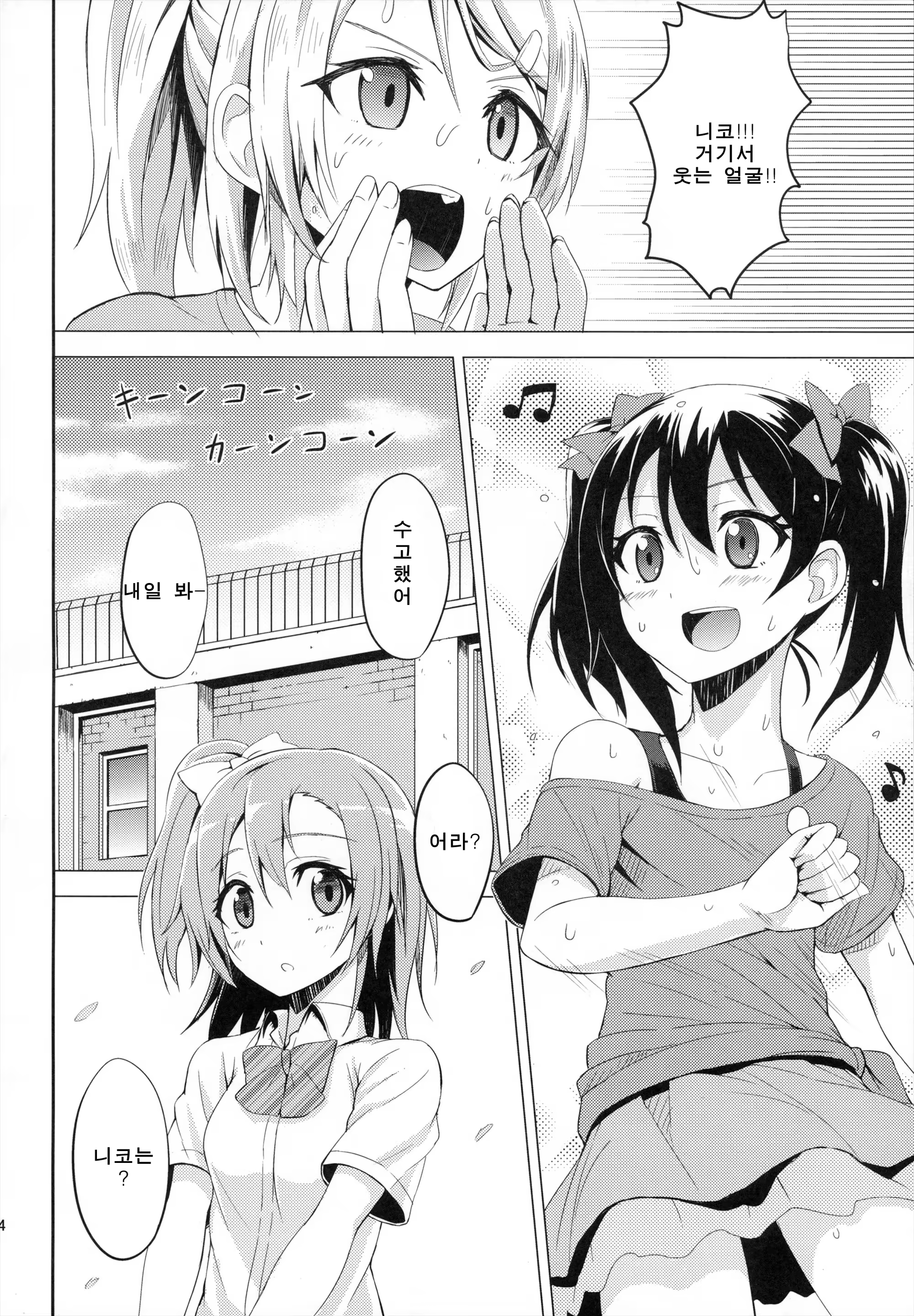 Content 648487 - 4 페이지