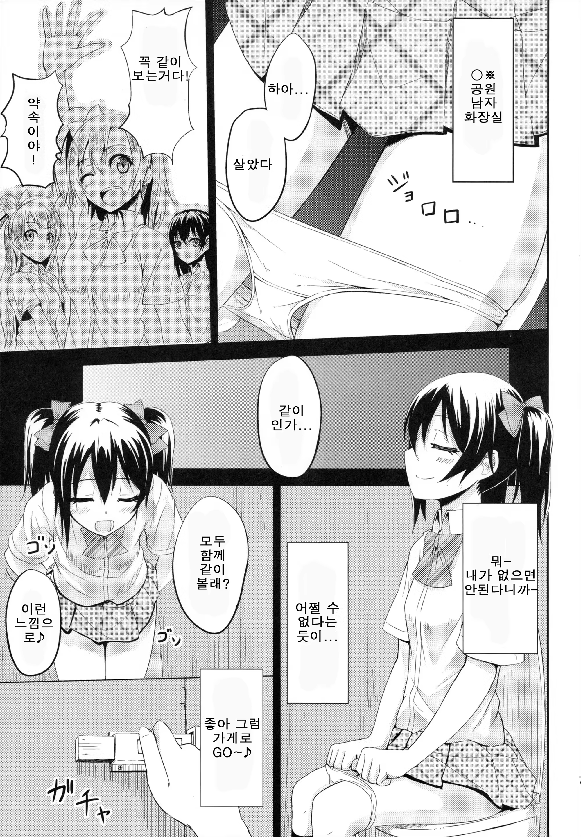 Content 648487 - 7 페이지