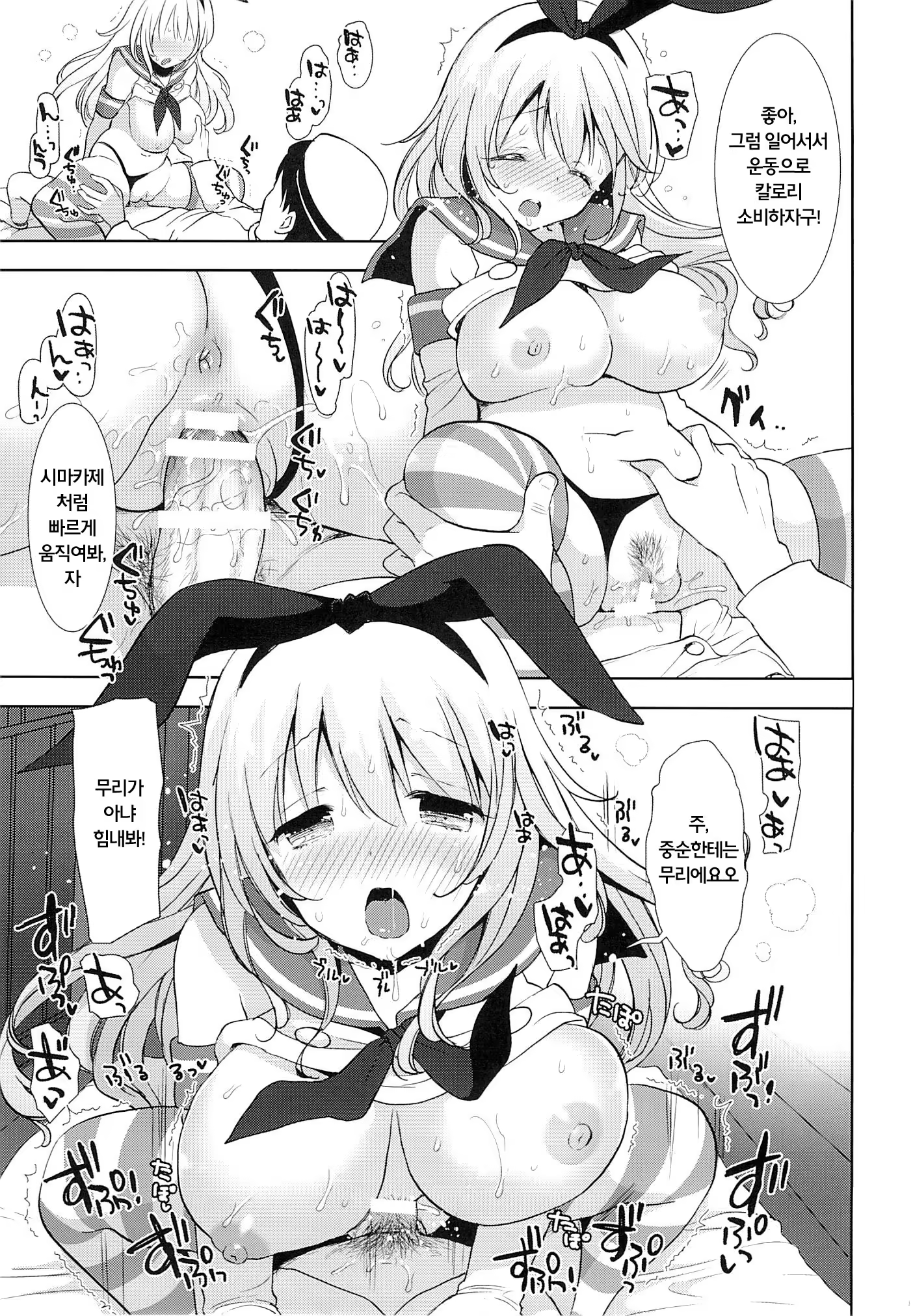 Content 648514 - 17 페이지