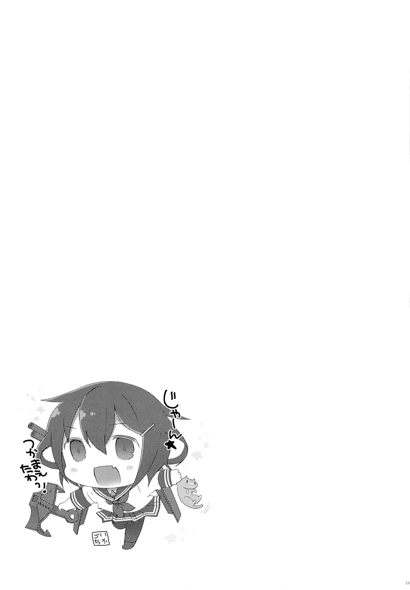 Content 648514 - 23 페이지