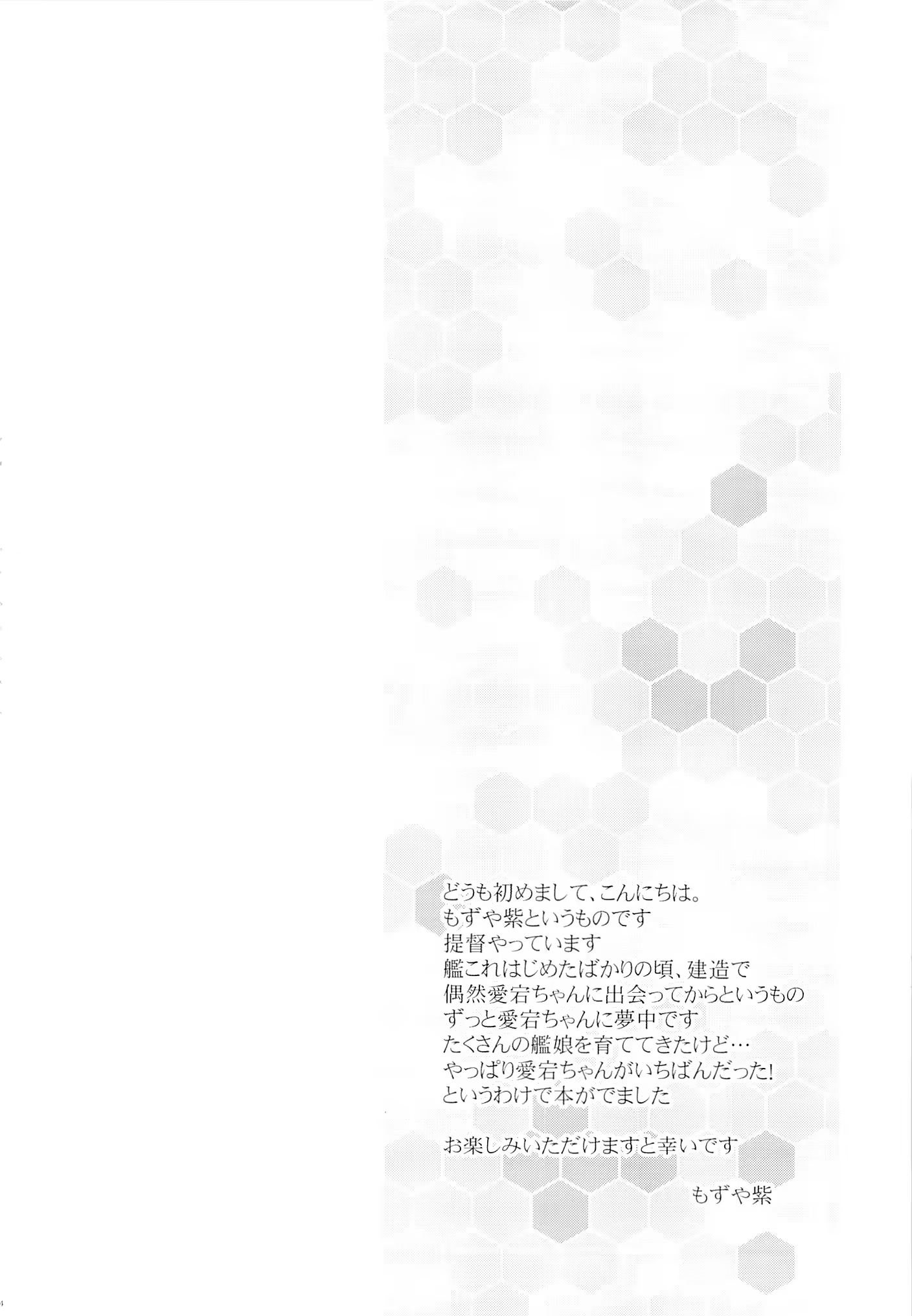 Content 648514 - 4 페이지