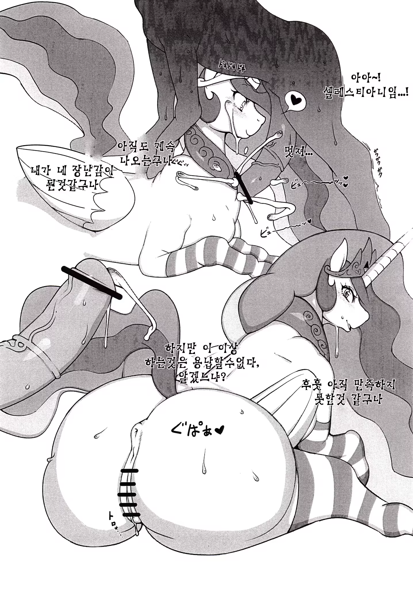Content 648527 - 4 페이지