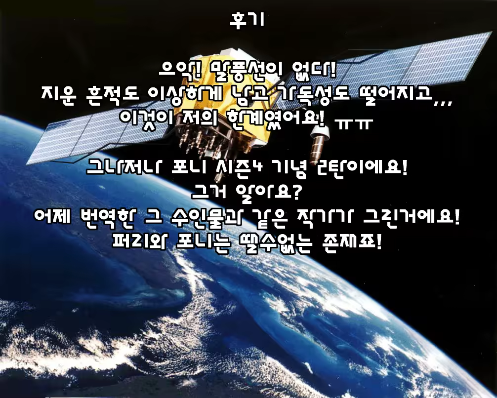 Content 648527 - 9 페이지