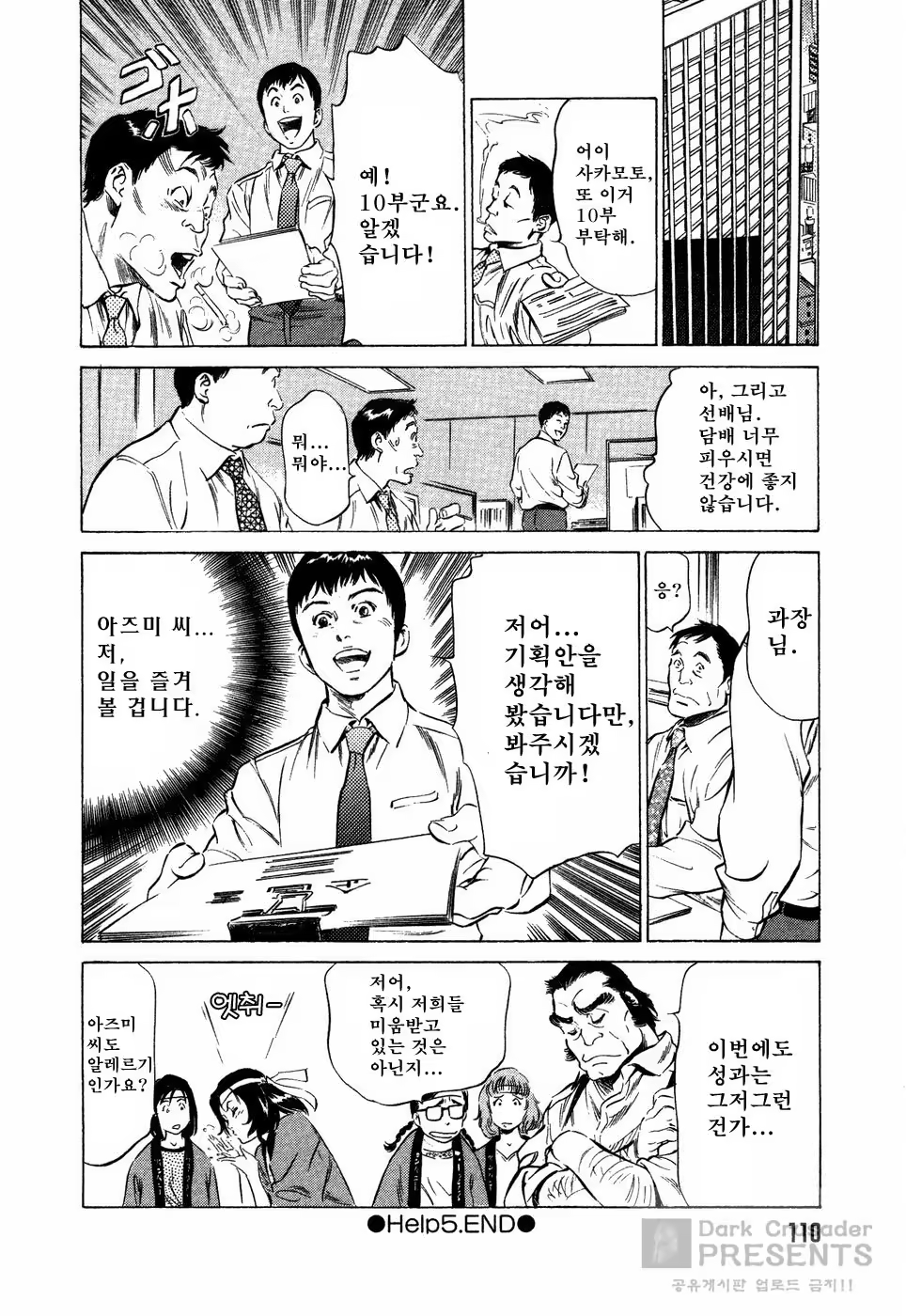 Content 648618 - 113 페이지