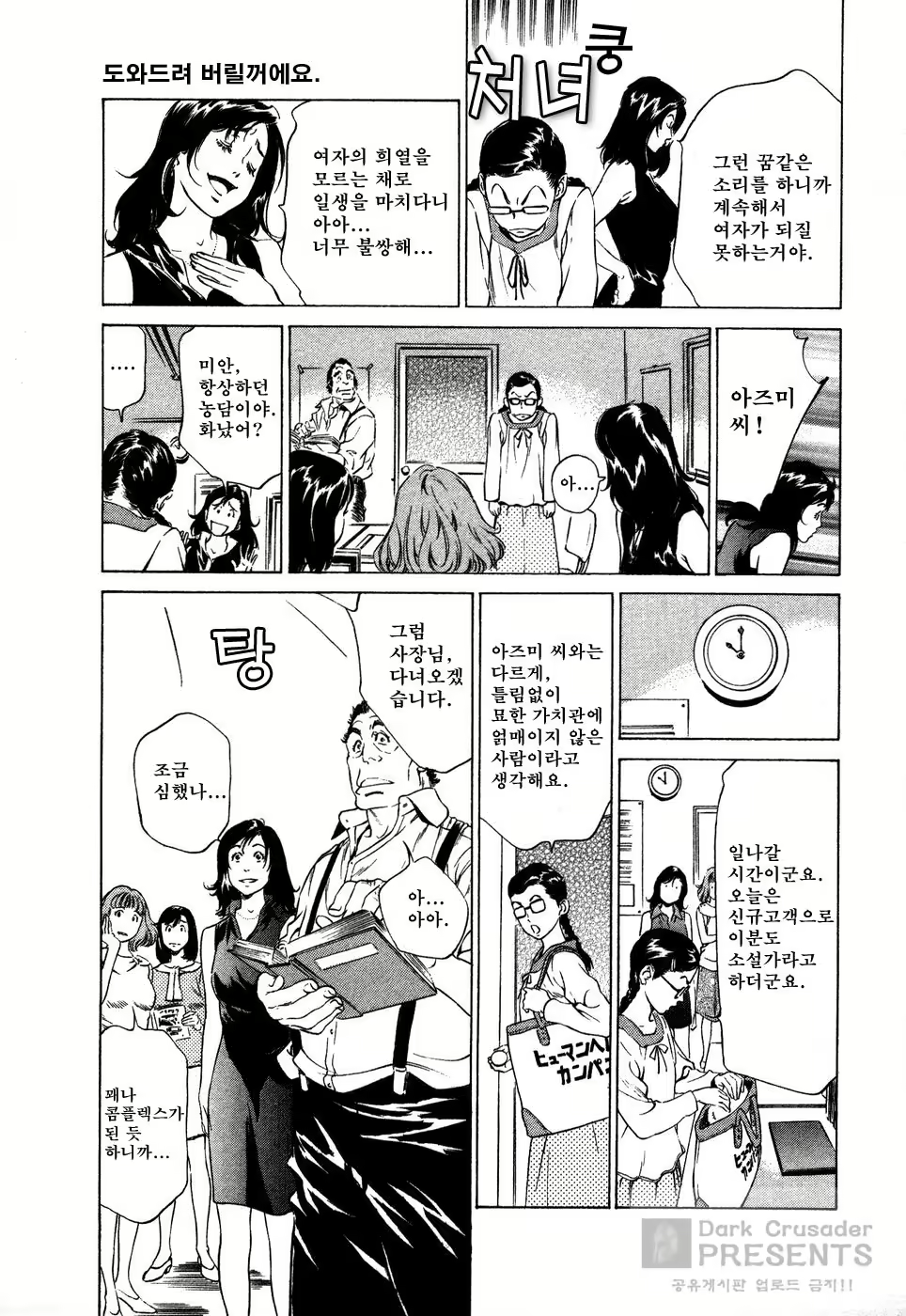 Content 648618 - 116 페이지