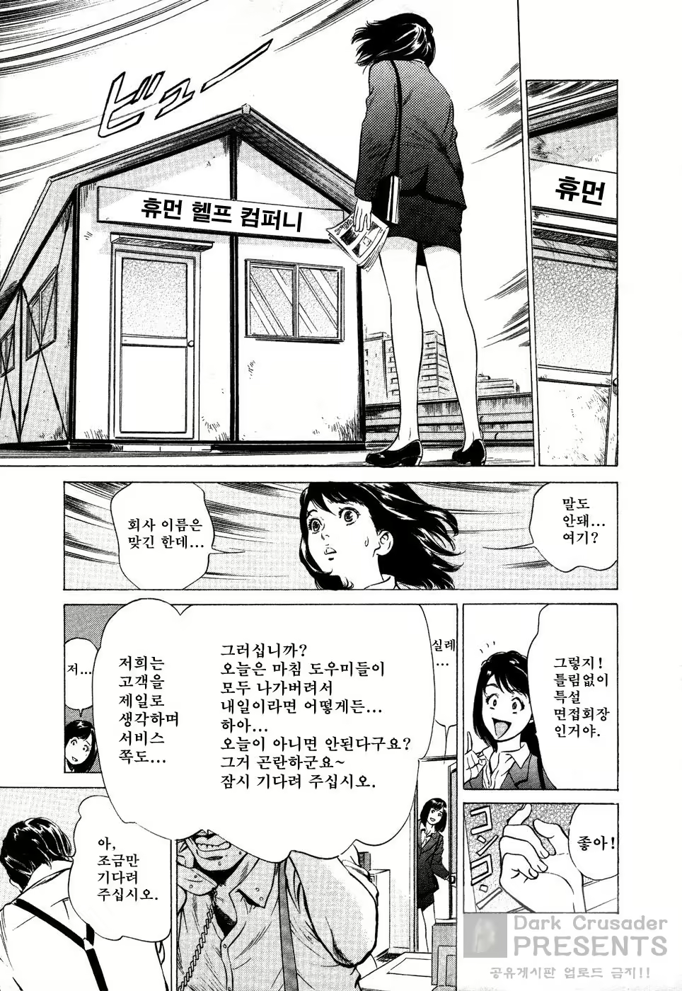 Content 648618 - 12 페이지