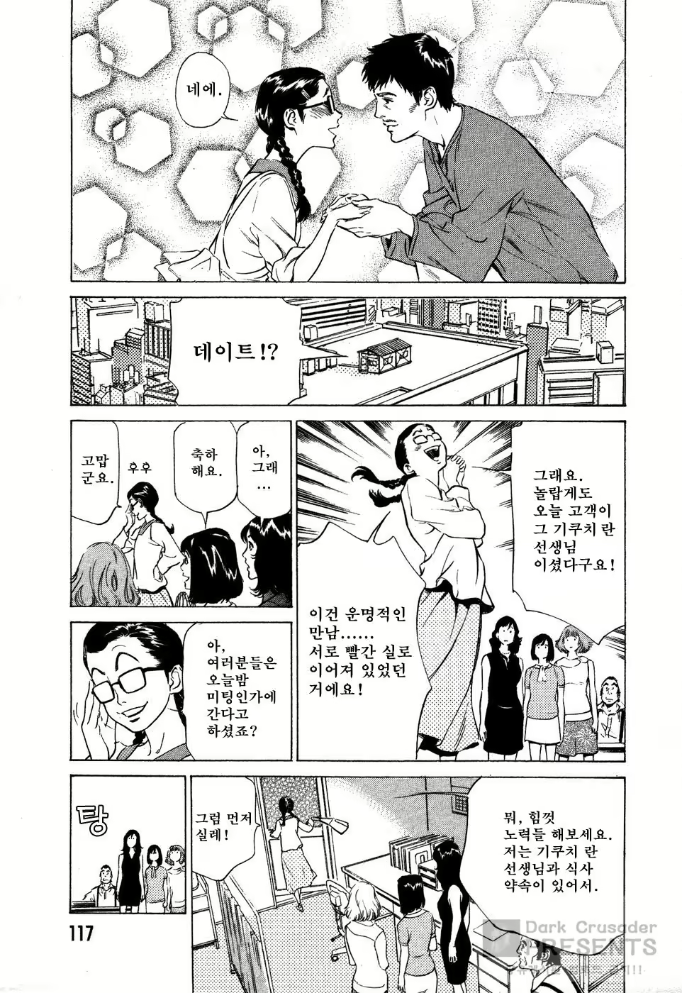 Content 648618 - 120 페이지