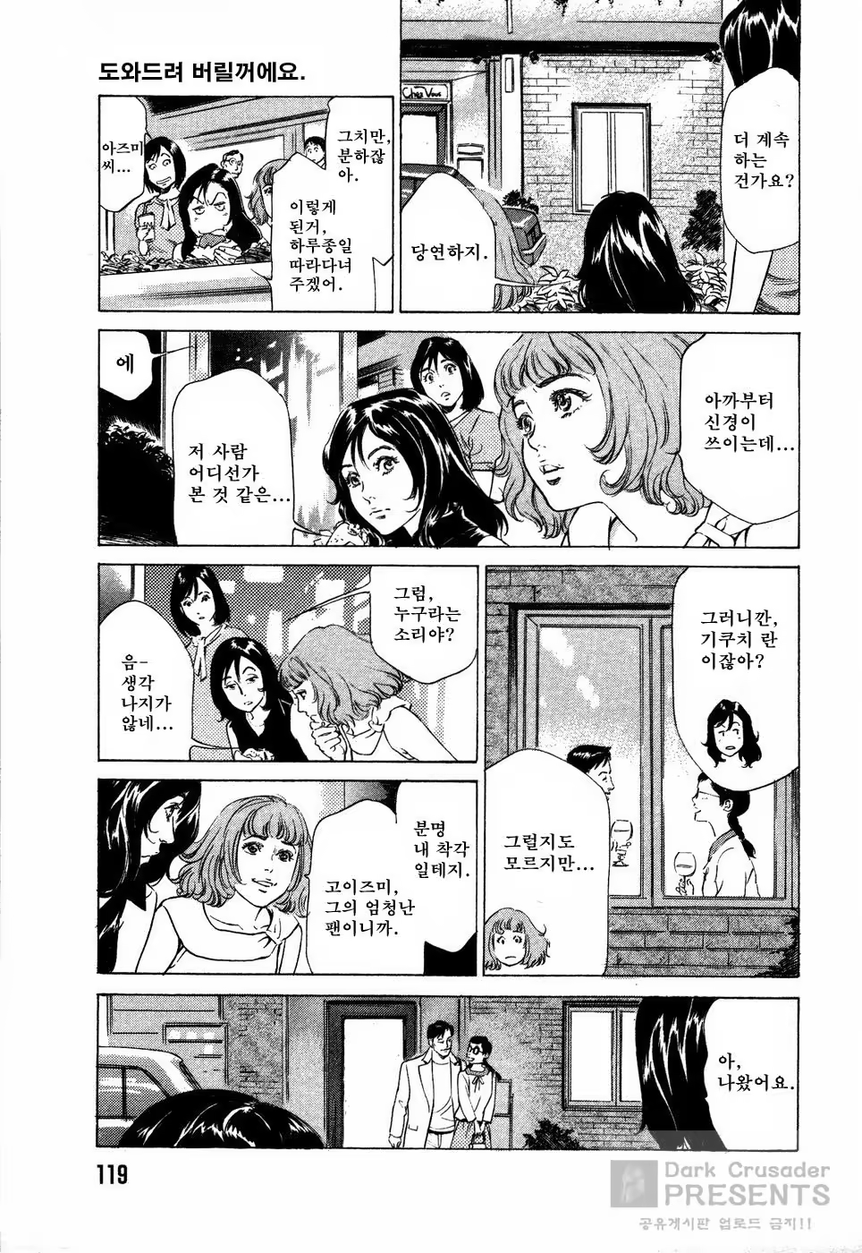 Content 648618 - 122 페이지