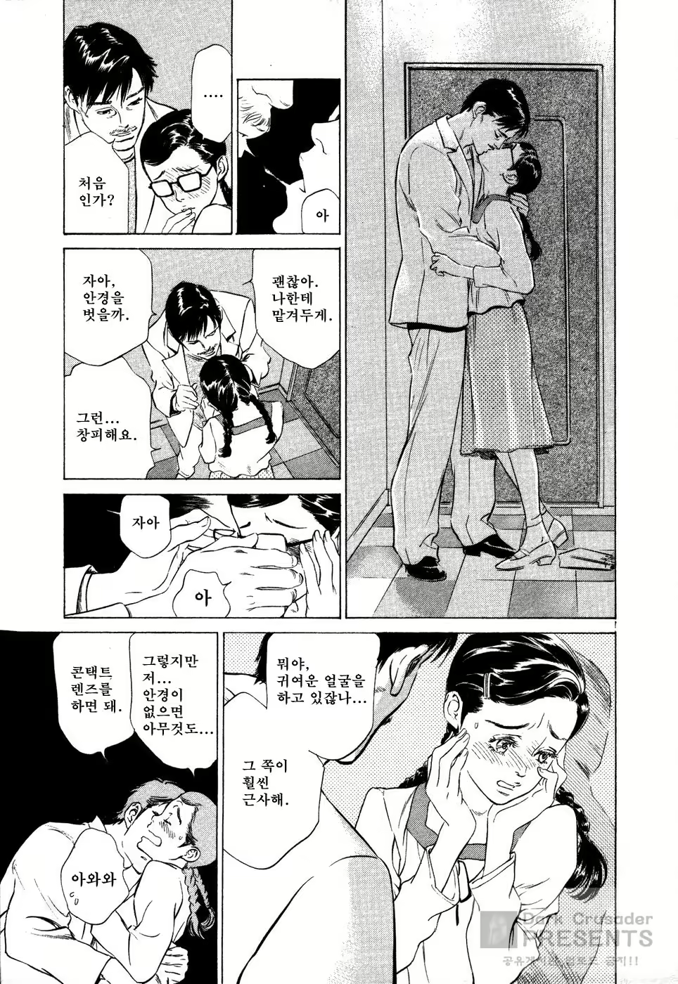 Content 648618 - 124 페이지