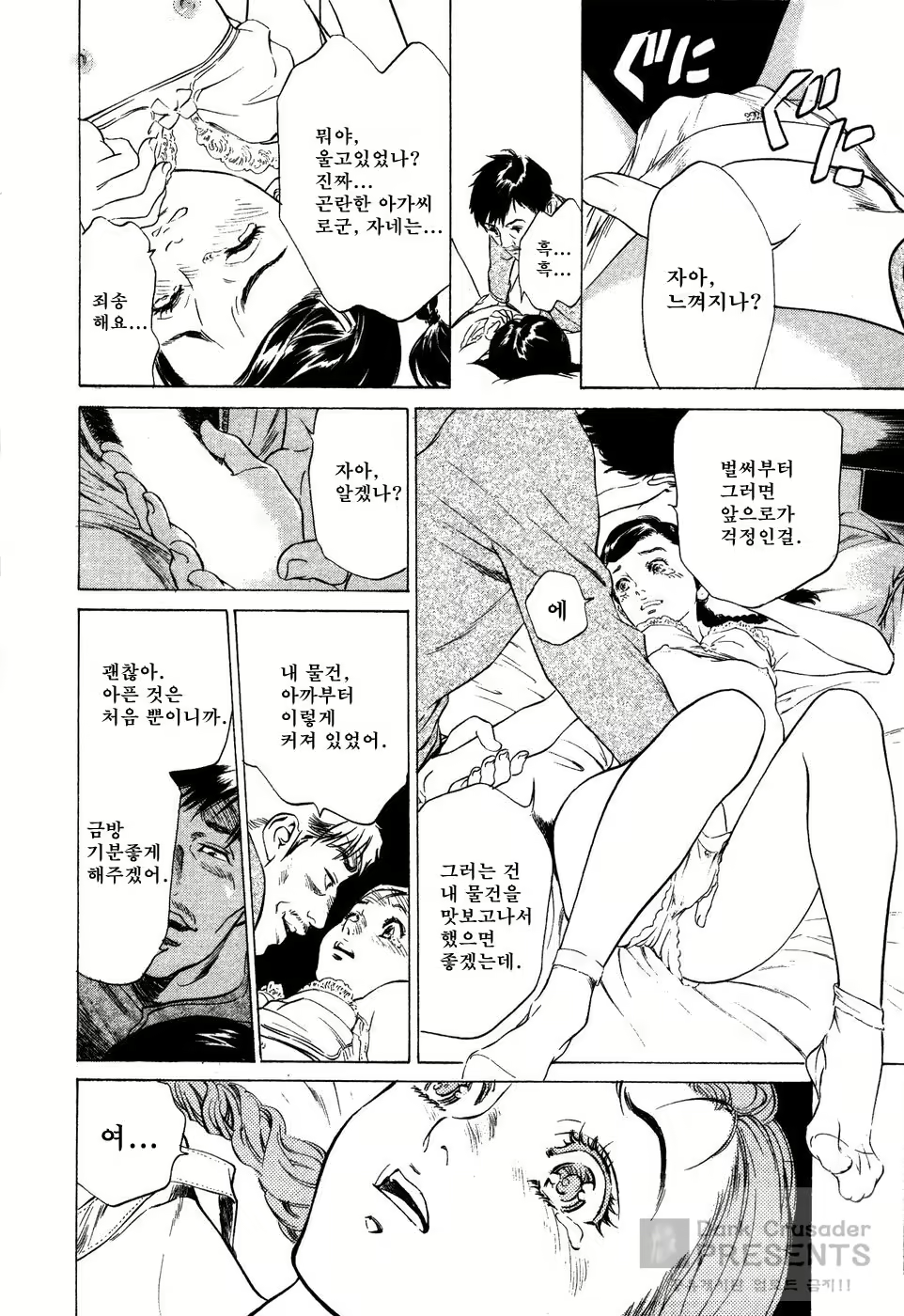 Content 648618 - 127 페이지