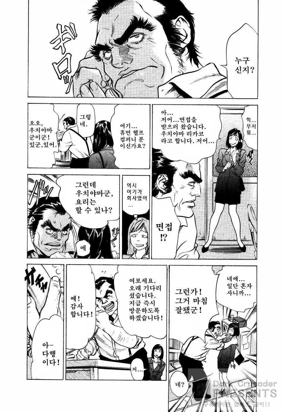 Content 648618 - 13 페이지