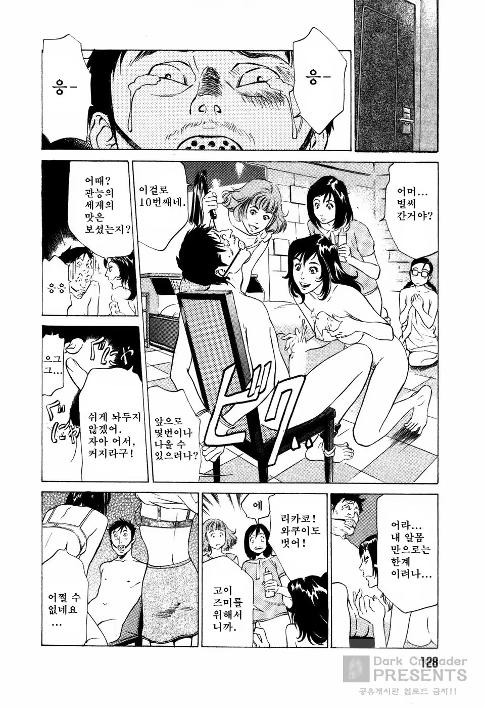 Content 648618 - 131 페이지
