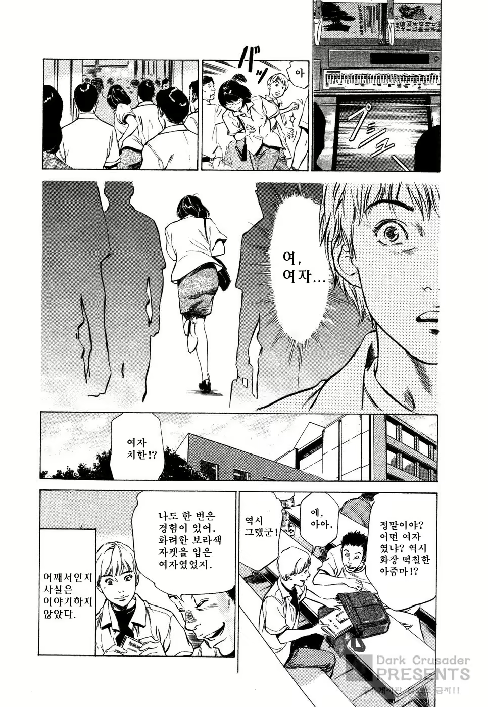 Content 648618 - 139 페이지