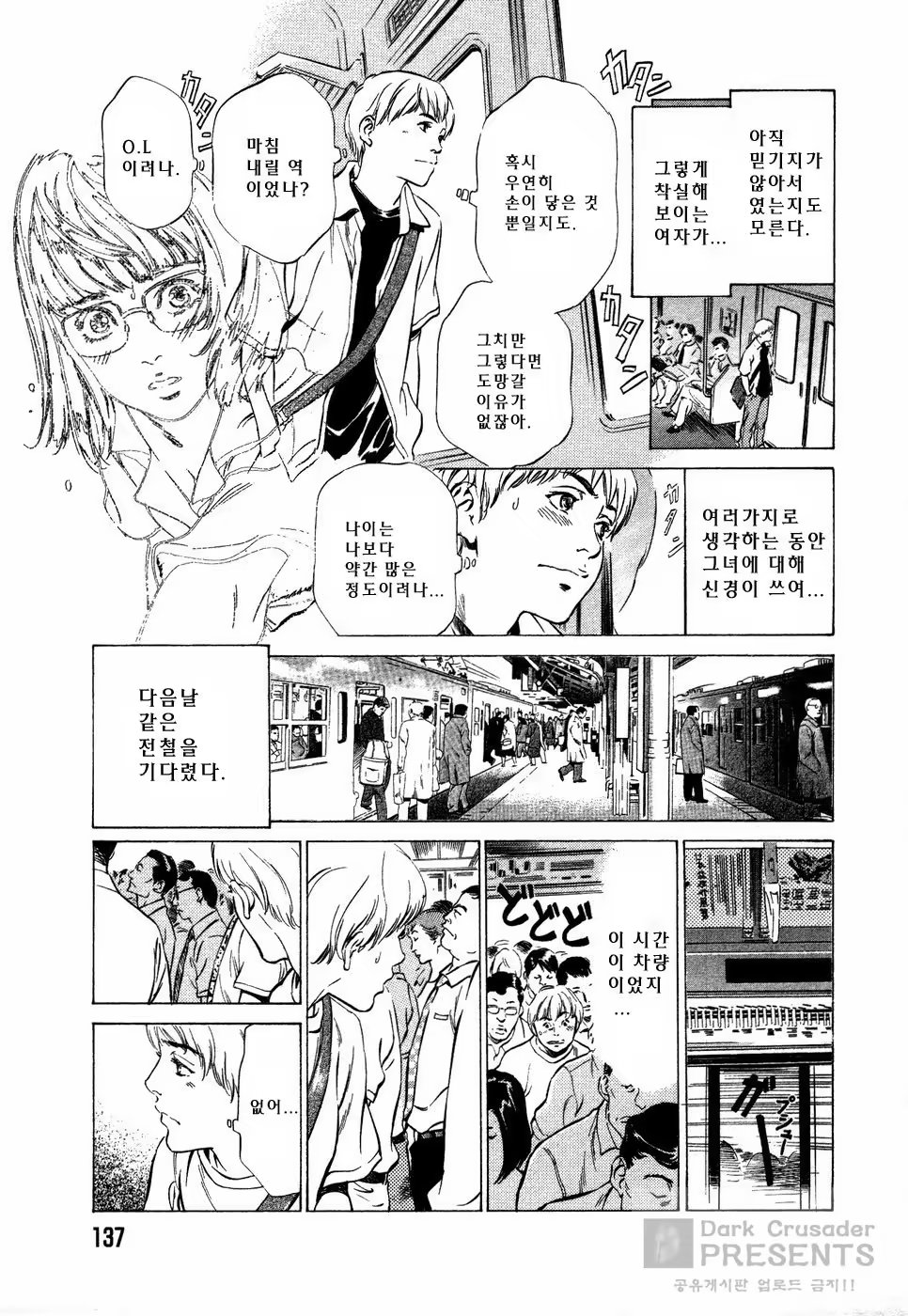 Content 648618 - 140 페이지