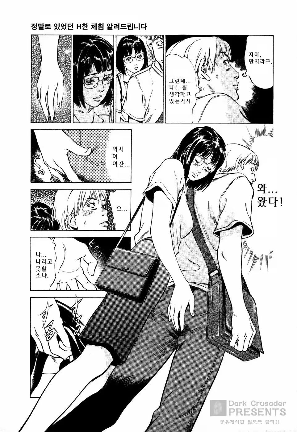 Content 648618 - 142 페이지