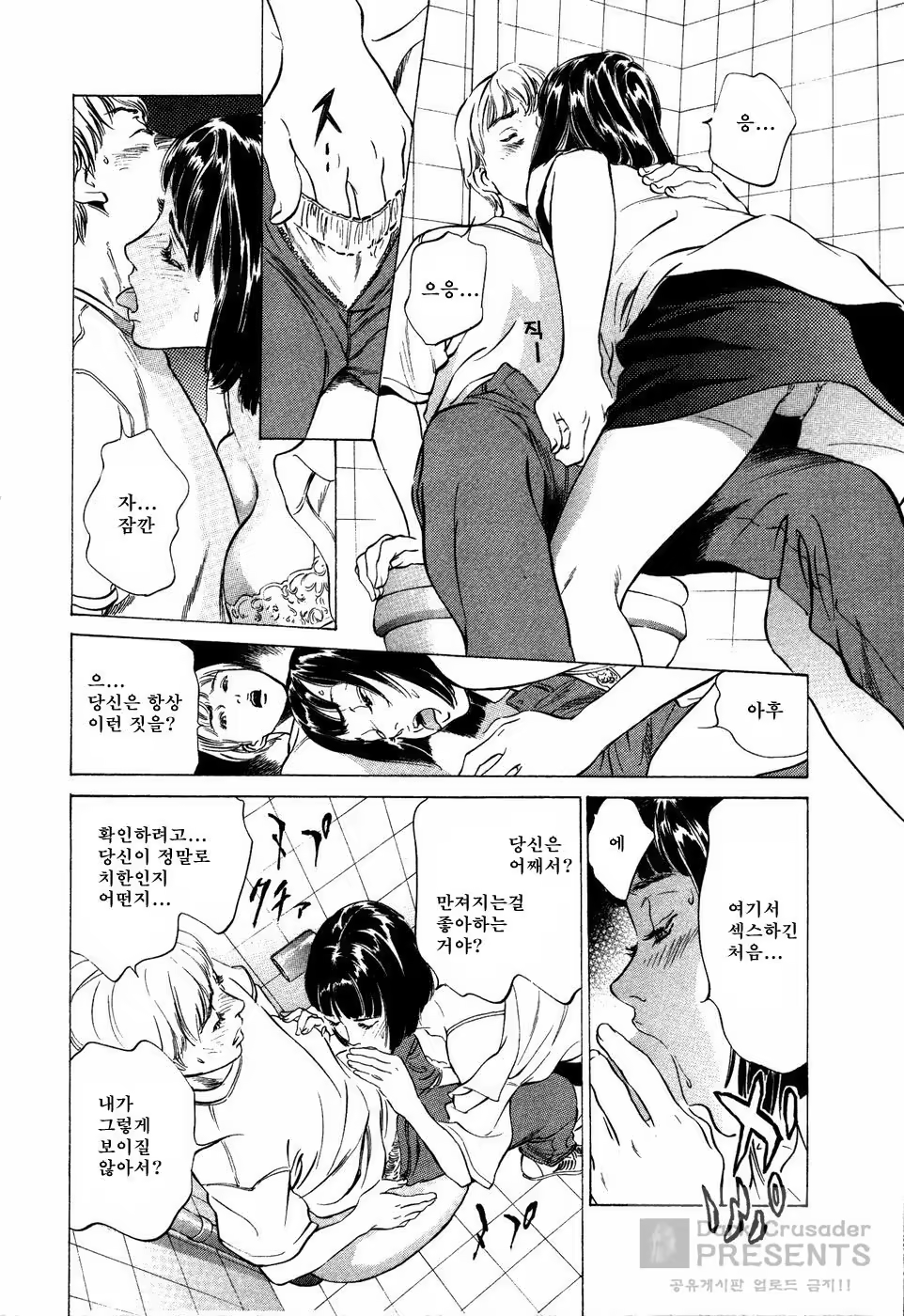 Content 648618 - 145 페이지