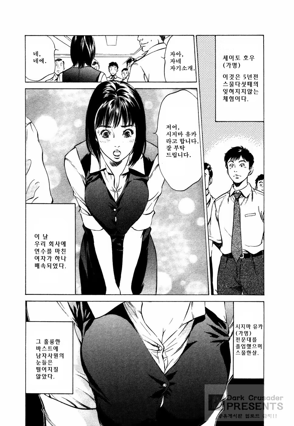 Content 648618 - 153 페이지