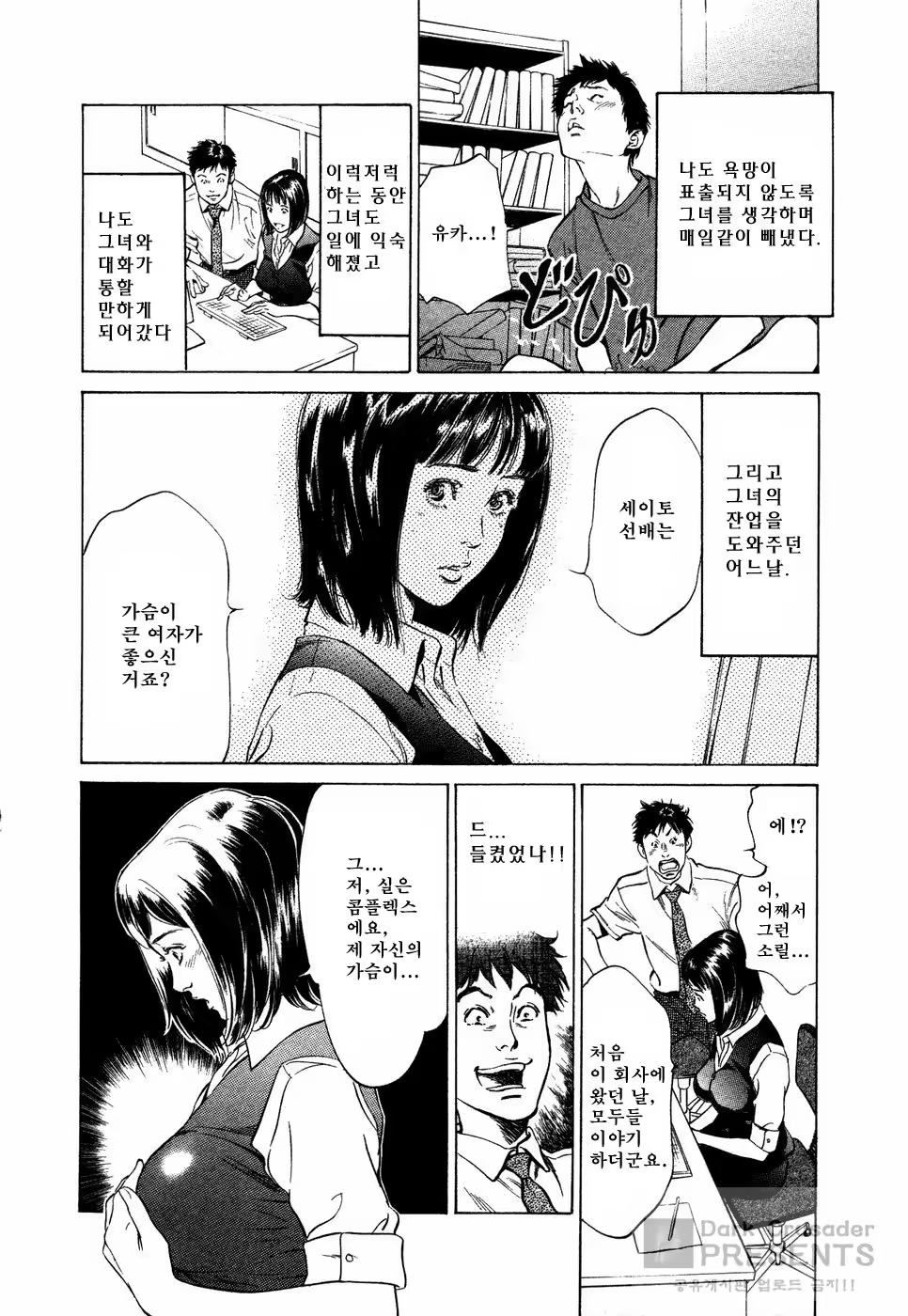 Content 648618 - 157 페이지