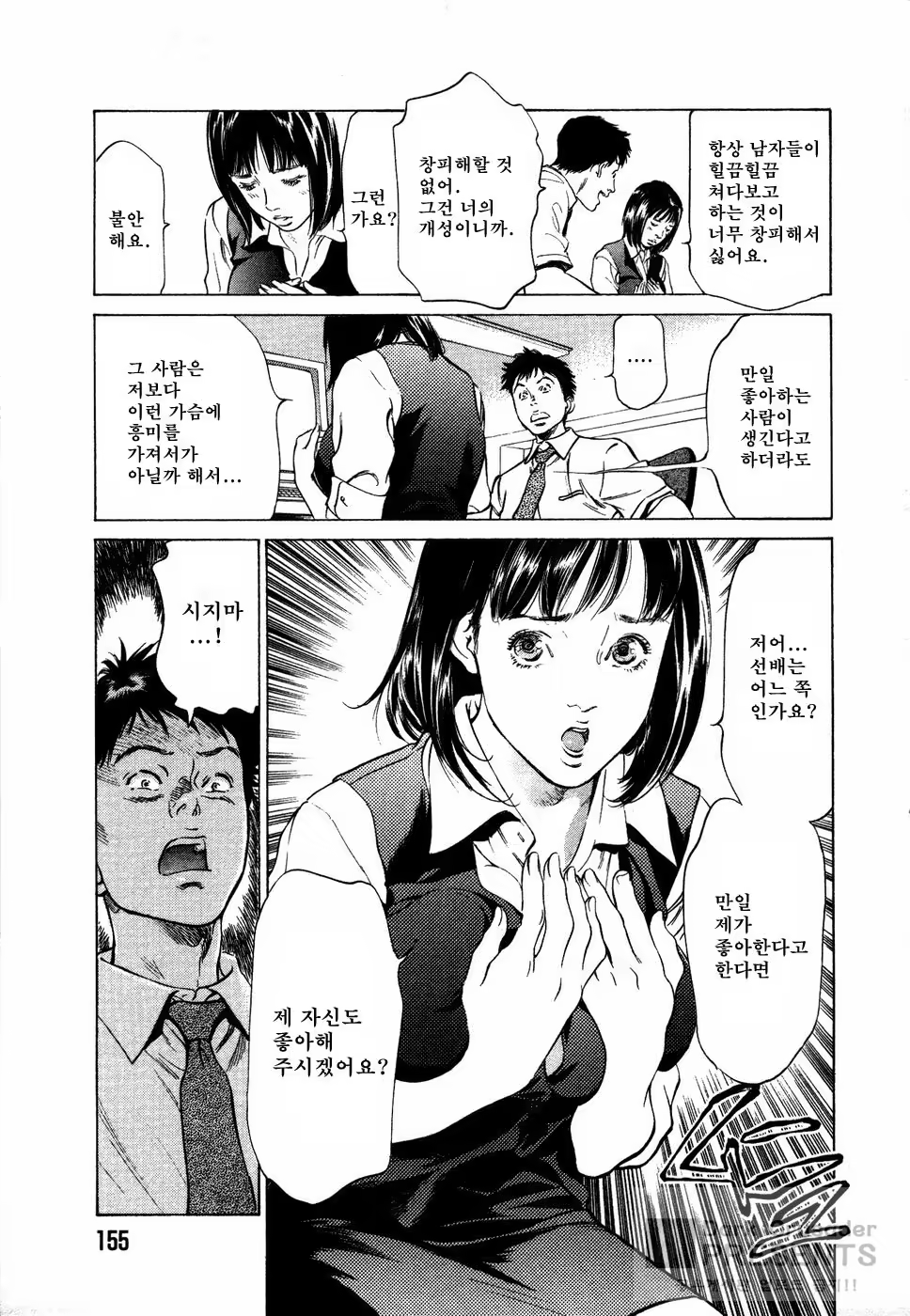 Content 648618 - 158 페이지