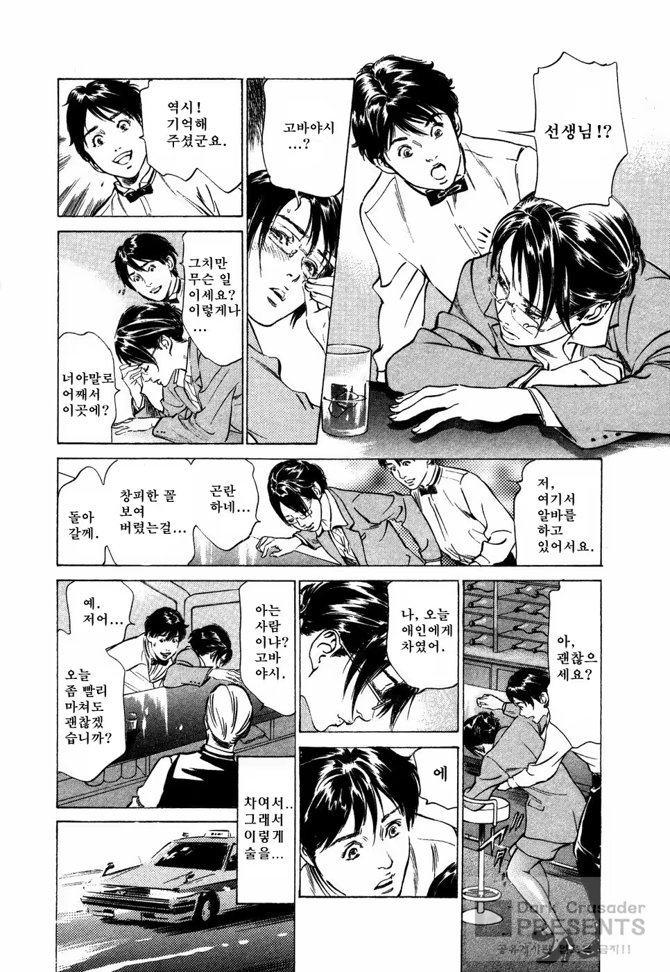 Content 648618 - 173 페이지