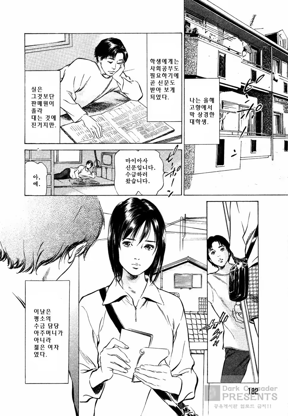 Content 648618 - 185 페이지