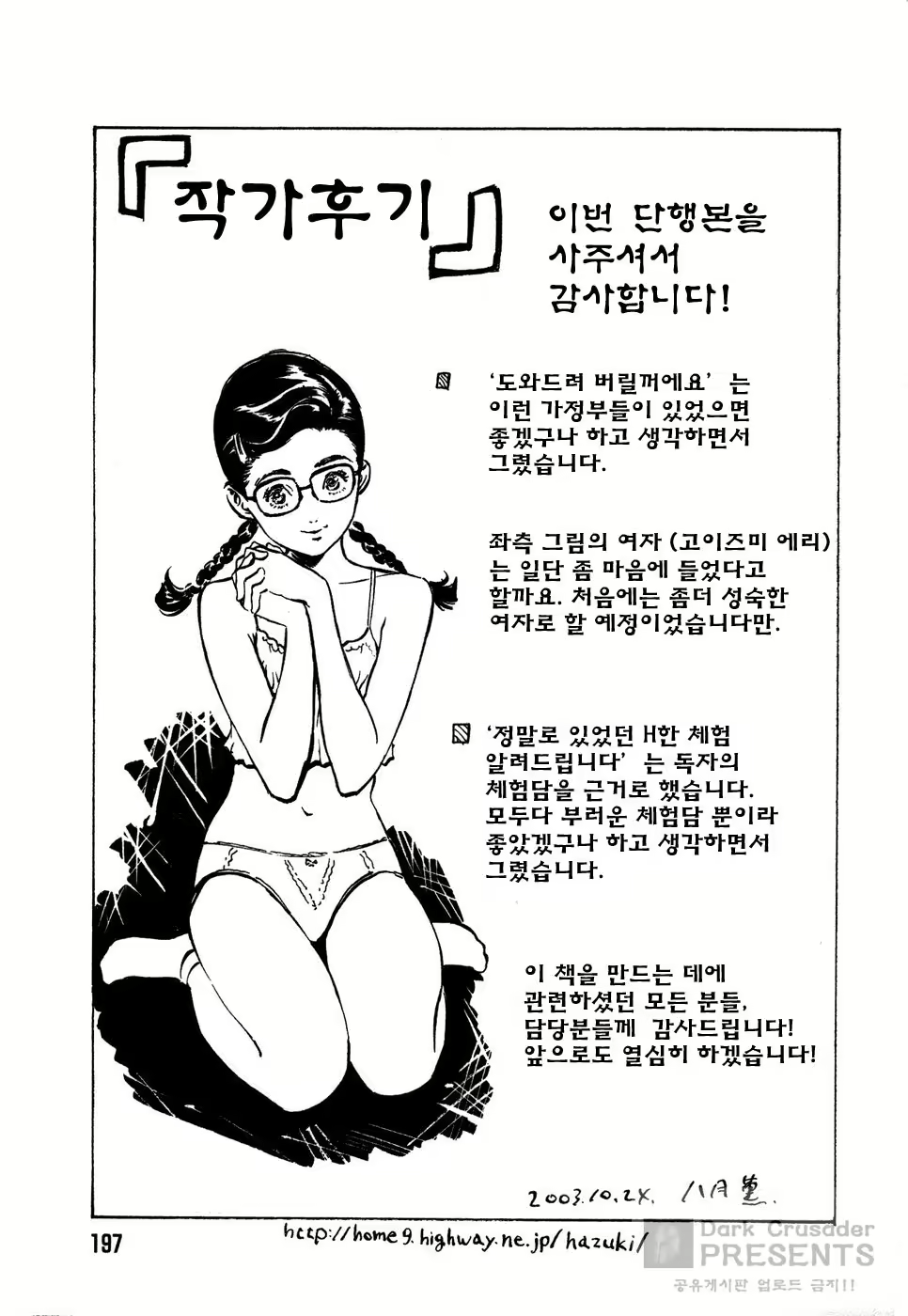 Content 648618 - 200 페이지