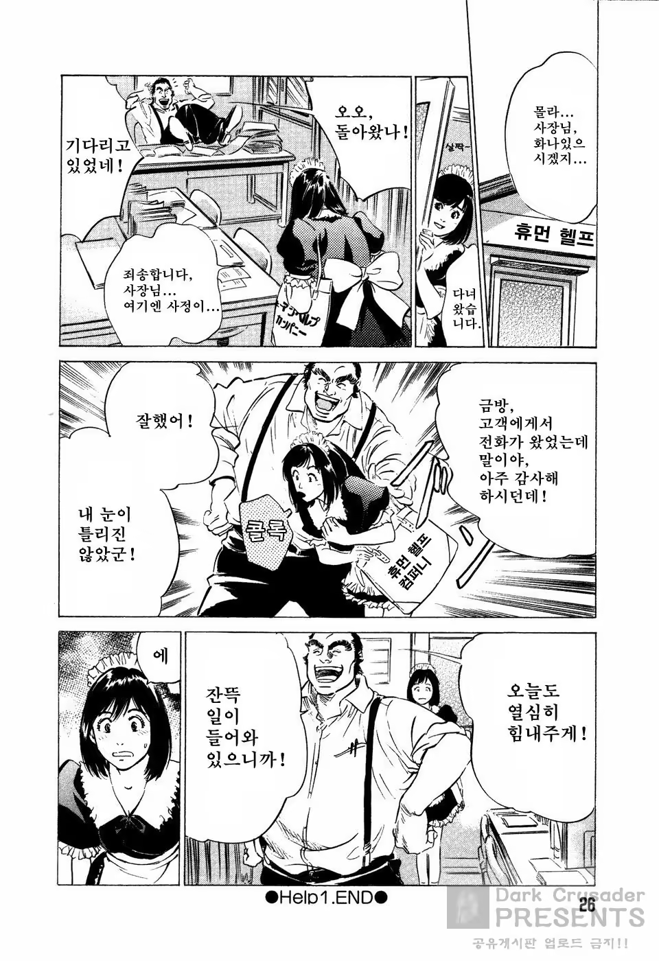 Content 648618 - 29 페이지