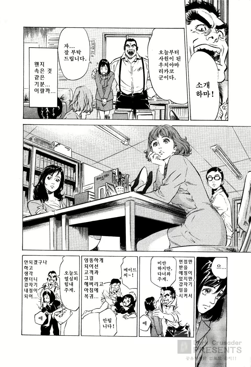 Content 648618 - 31 페이지