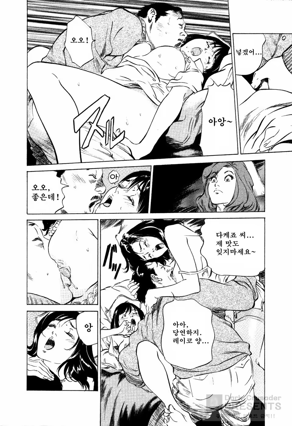 Content 648618 - 47 페이지