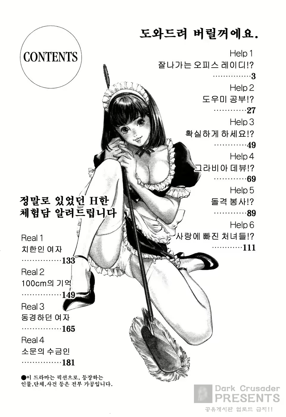 Content 648618 - 5 페이지