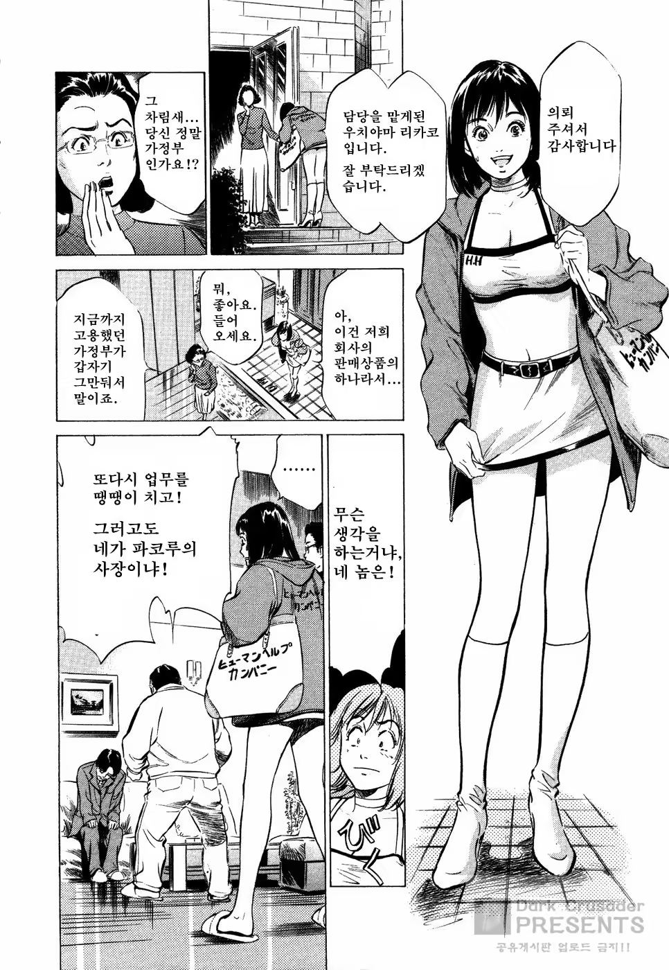 Content 648618 - 57 페이지