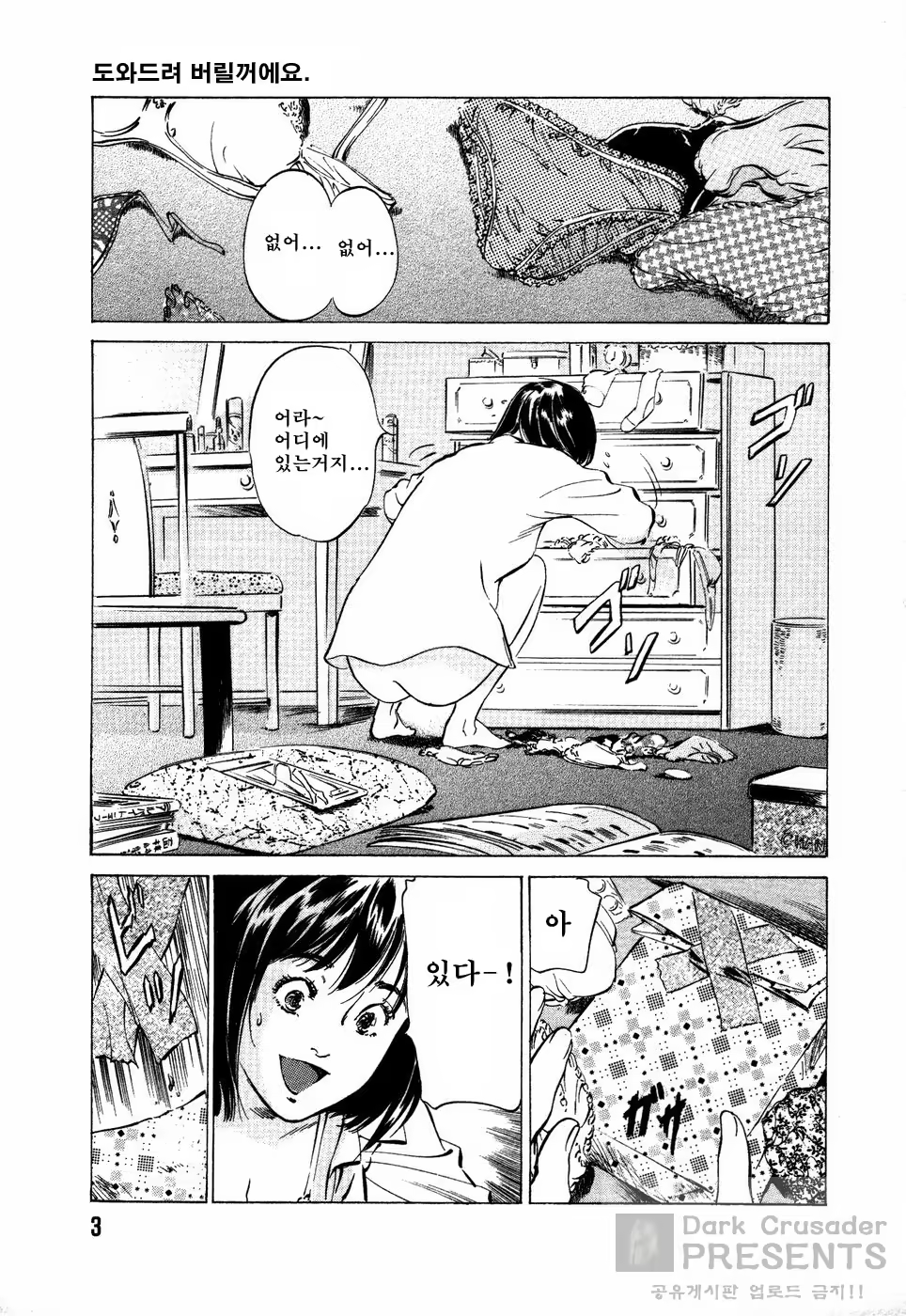 Content 648618 - 6 페이지